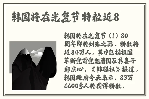 日本一姐rapper是什么
